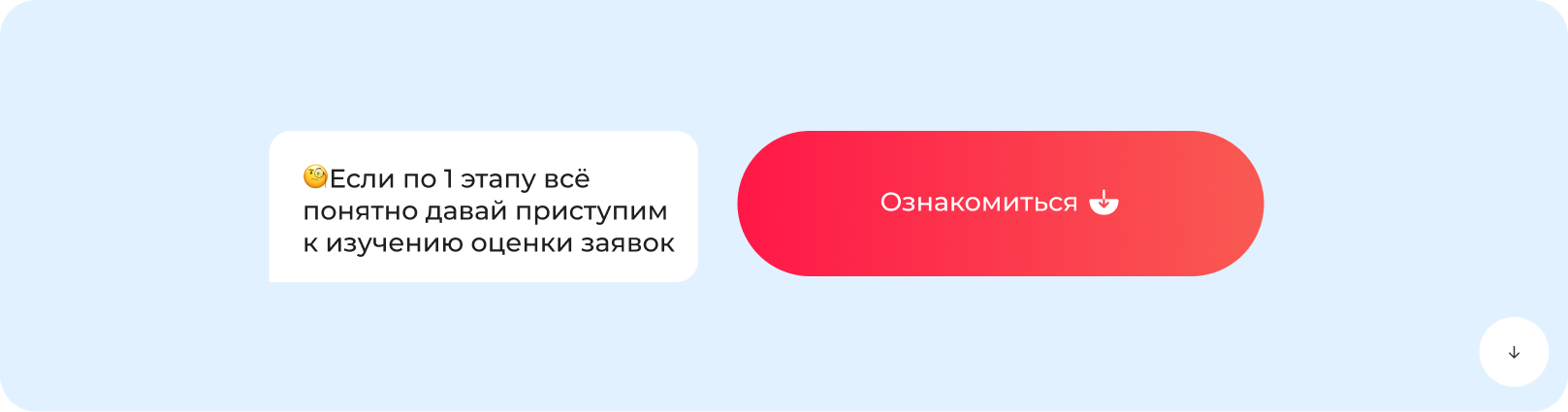 Получить приглашение